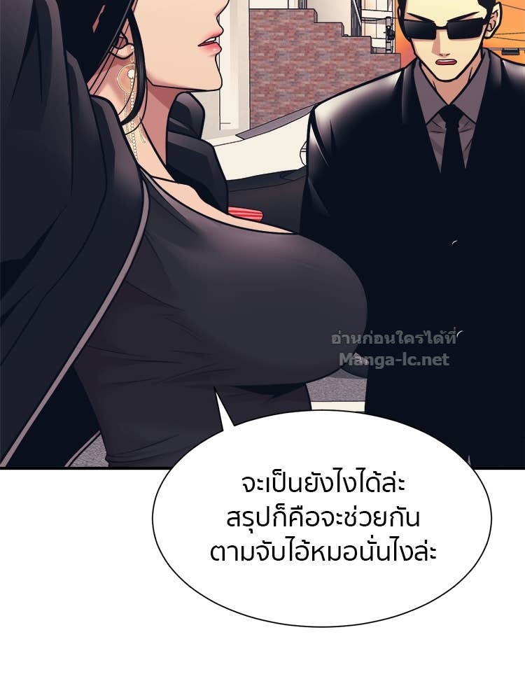 Doujin-Lc- อ่าน โดจิน มังฮวา เกาหลี ญี่ปุ่น จีน แปลไทย โคตรแกร่ง ตอนที่ 1 2 3 4 5 6 7 8 9 10 11 12 13 14 ฟรี ไม่มีโฆษณา อ่าน โดจิน Manhwa เกาหลี ญี่ปุ่น จีน เรามีครบ คัดมาให้เน้นๆ โดจิน 18+ รับประกันความฟินโดย Doujin Lc