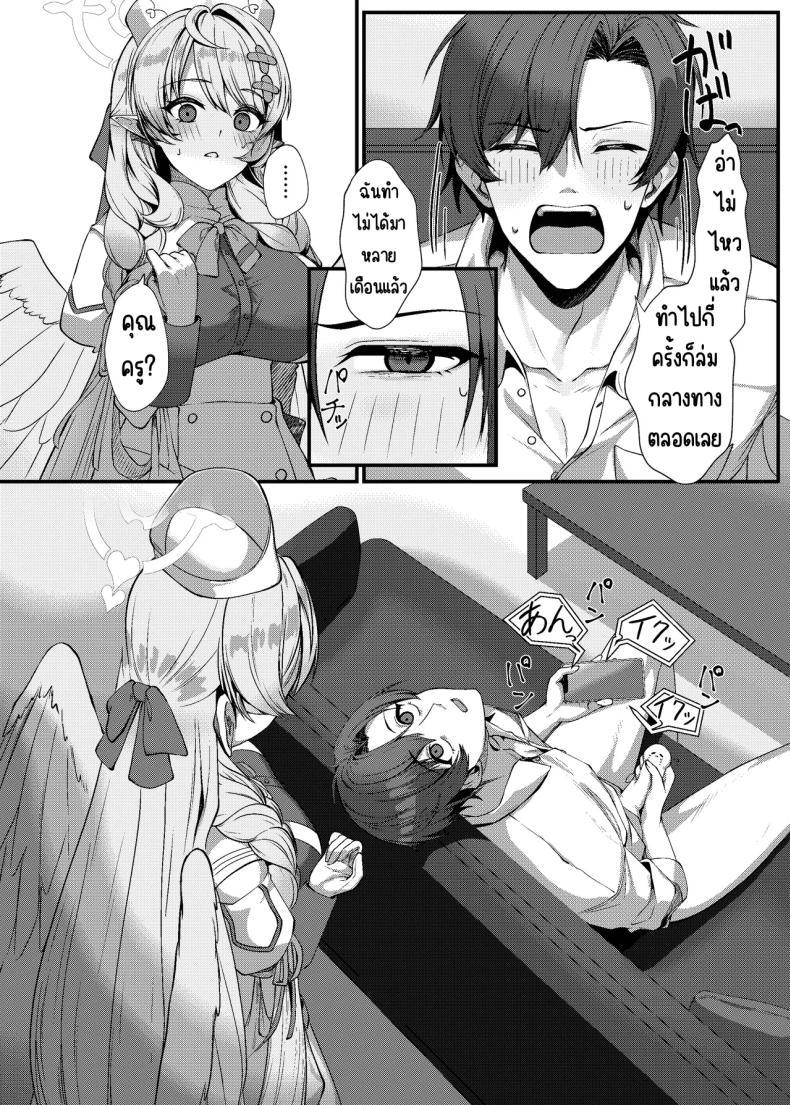 Doujin-Lc- อ่าน โดจิน มังฮวา เกาหลี ญี่ปุ่น จีน แปลไทย ช่วยครูหน่อย [Mendako Suizokukan (Oruka)] Sensei ni Kyuugo no Te o! (Blue Archive) ตอนที่ 1 2 3 4 5 6 7 8 9 10 11 12 13 14 ฟรี ไม่มีโฆษณา อ่าน โดจิน Manhwa เกาหลี ญี่ปุ่น จีน เรามีครบ คัดมาให้เน้นๆ โดจิน 18+ รับประกันความฟินโดย  Doujin Lc