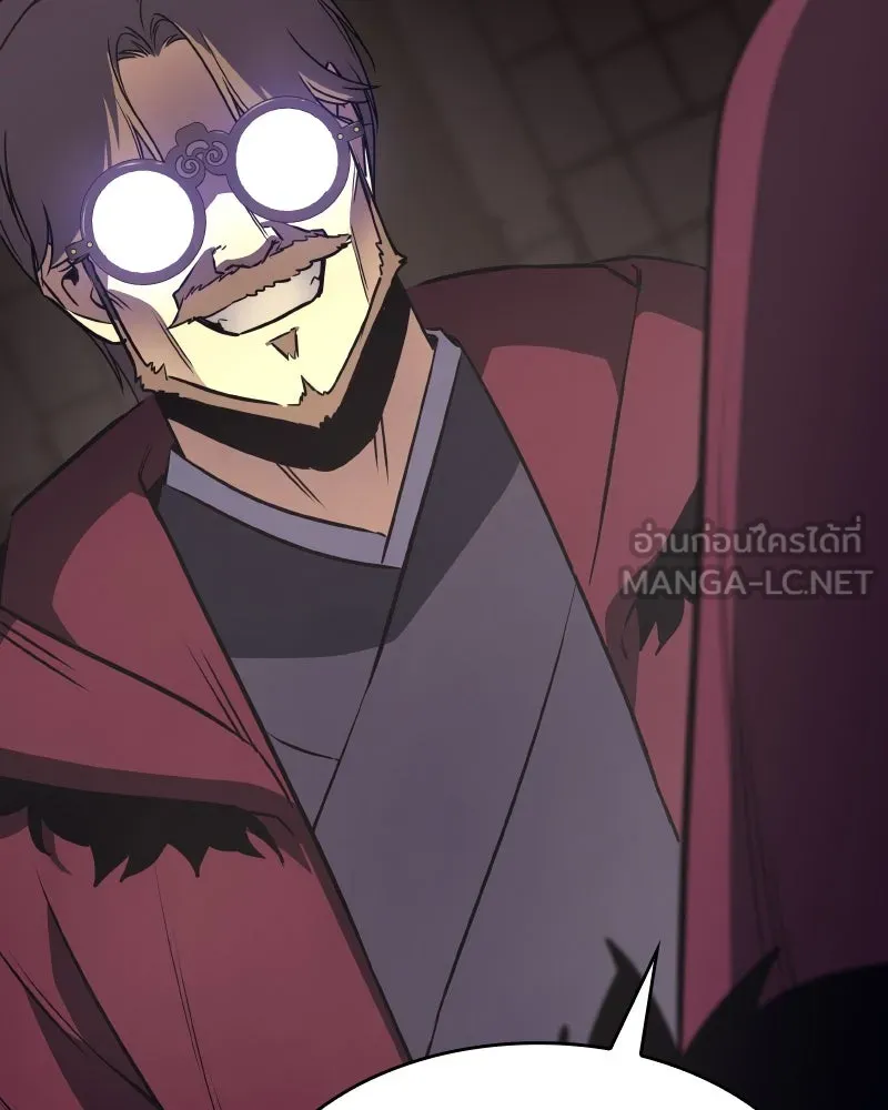 เกิดอีกทีเป็นว่าที่ประมุขลัทธิมาร ตอนที่ 75 รูปที่ 195