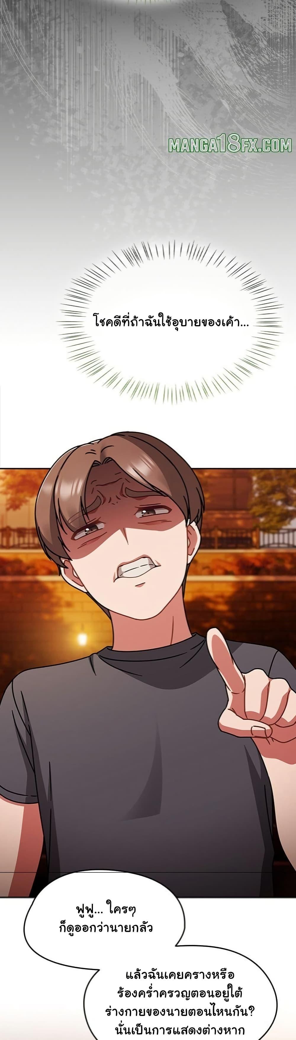 Doujin-Lc- อ่าน โดจิน มังฮวา เกาหลี ญี่ปุ่น จีน แปลไทย Ground and Pound ตอนที่ 1 2 3 4 5 6 7 8 9 10 11 12 13 14 ฟรี ไม่มีโฆษณา อ่าน โดจิน Manhwa เกาหลี ญี่ปุ่น จีน เรามีครบ คัดมาให้เน้นๆ โดจิน 18+ รับประกันความฟินโดย  Doujin Lc