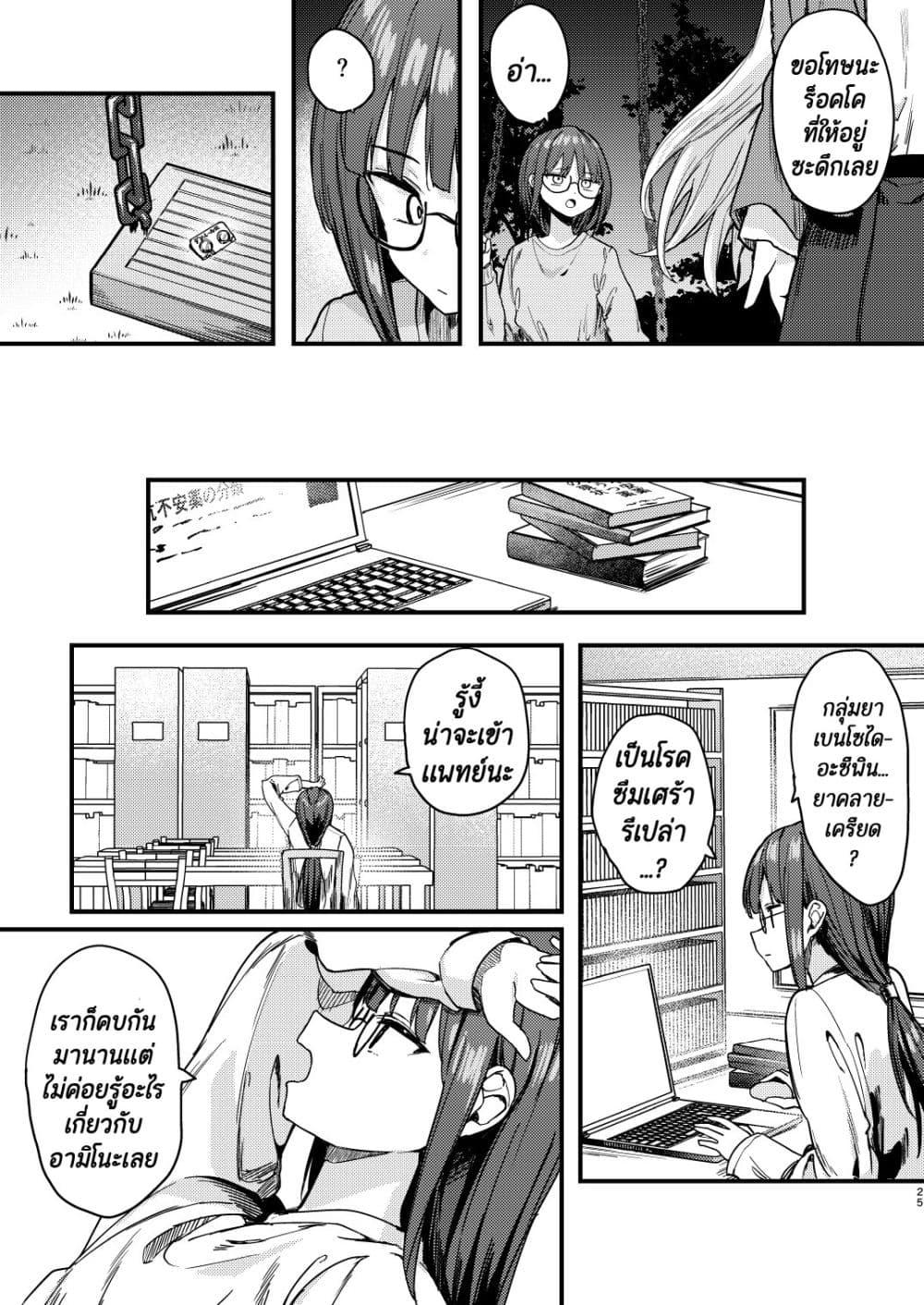 Manga-lc-com อ่านมังงะ อ่านการ์ตูน ออนไลน์ ฟรี Meimoku no Logos ตอนที่ 1 2 3 4 5 6 7 8 9 10 11 12 13 14 ฟรี ไม่มีโฆษณา Manga-lc - อ่าน มังงะ อ่าน การ์ตูน ออนไลน์ อ่านมังงะ ฟรี