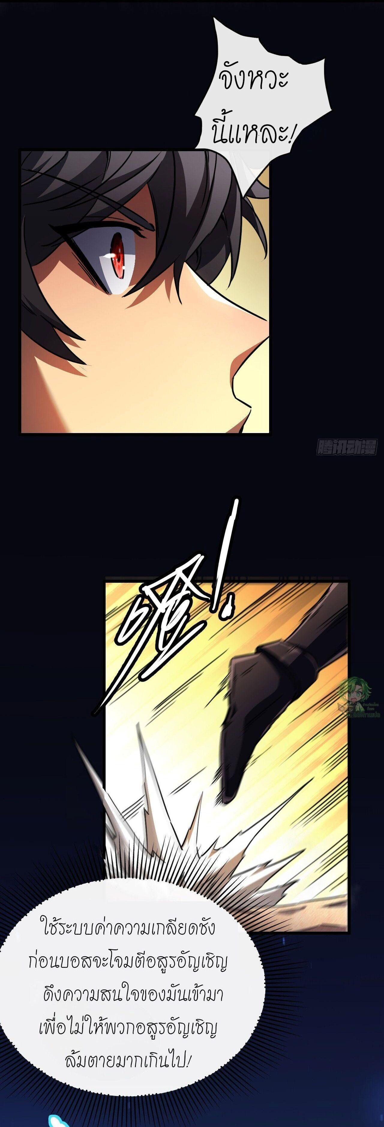 Manga-lc-com อ่านมังงะ อ่านการ์ตูน ออนไลน์ ฟรี Lord of Summons! Sudden Mutation ตอนที่ 1 2 3 4 5 6 7 8 9 10 11 12 13 14 ฟรี ไม่มีโฆษณา Manga-lc - อ่าน มังงะ อ่าน การ์ตูน ออนไลน์ อ่านมังงะ ฟรี