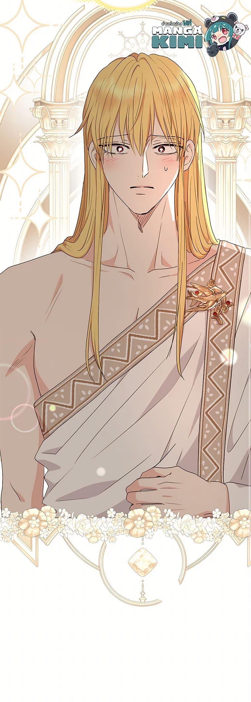 Manga-lc-com อ่านมังงะ อ่านการ์ตูน ออนไลน์ ฟรี Surviving as an Illegitimate Princess ตอนที่ 1 2 3 4 5 6 7 8 9 10 11 12 13 14 ฟรี ไม่มีโฆษณา Manga-lc - อ่าน มังงะ อ่าน การ์ตูน ออนไลน์ อ่านมังงะ ฟรี