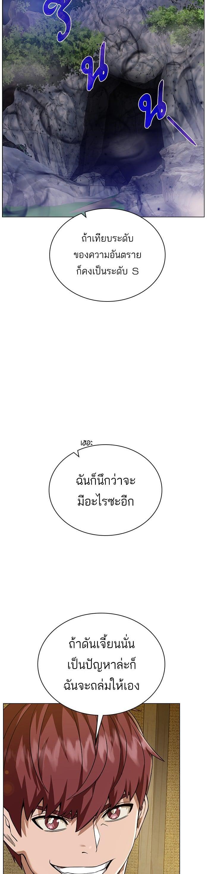 Manga-lc-com อ่านมังงะ อ่านการ์ตูน ออนไลน์ ฟรี Dungeons and Artifacts ตอนที่ 1 2 3 4 5 6 7 8 9 10 11 12 13 14 ฟรี ไม่มีโฆษณา Manga-lc - อ่าน มังงะ อ่าน การ์ตูน ออนไลน์ อ่านมังงะ ฟรี