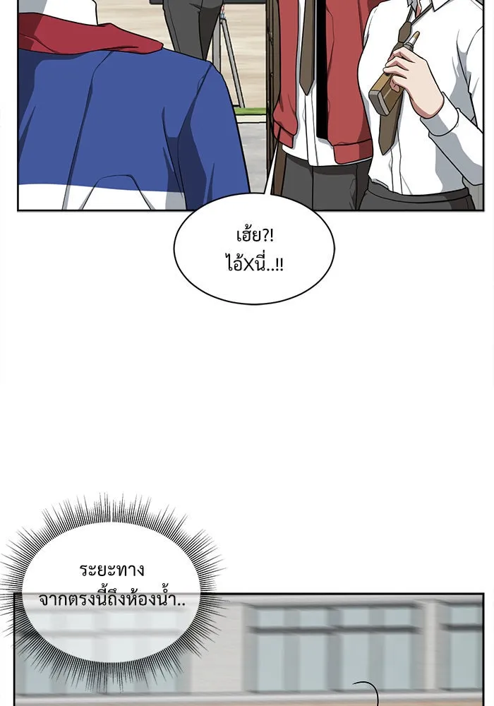 ช่วยเปลี่ยนฉันที ตอนที่ 35. แบซอนจู 1 รูปที่ 133