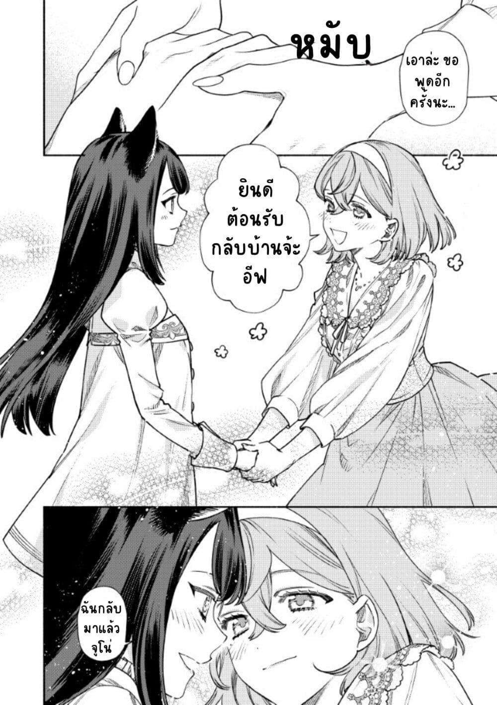 Manga-lc-com อ่านมังงะ อ่านการ์ตูน ออนไลน์ ฟรี Akuyaku Reijou no Oyome-sama ตอนที่ 1 2 3 4 5 6 7 8 9 10 11 12 13 14 ฟรี ไม่มีโฆษณา Manga-lc - อ่าน มังงะ อ่าน การ์ตูน ออนไลน์ อ่านมังงะ ฟรี