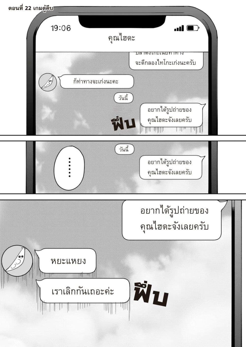 Manga-lc-com อ่านมังงะ อ่านการ์ตูน ออนไลน์ ฟรี Moriagaranai Date ตอนที่ 1 2 3 4 5 6 7 8 9 10 11 12 13 14 ฟรี ไม่มีโฆษณา Manga-lc - อ่าน มังงะ อ่าน การ์ตูน ออนไลน์ อ่านมังงะ ฟรี