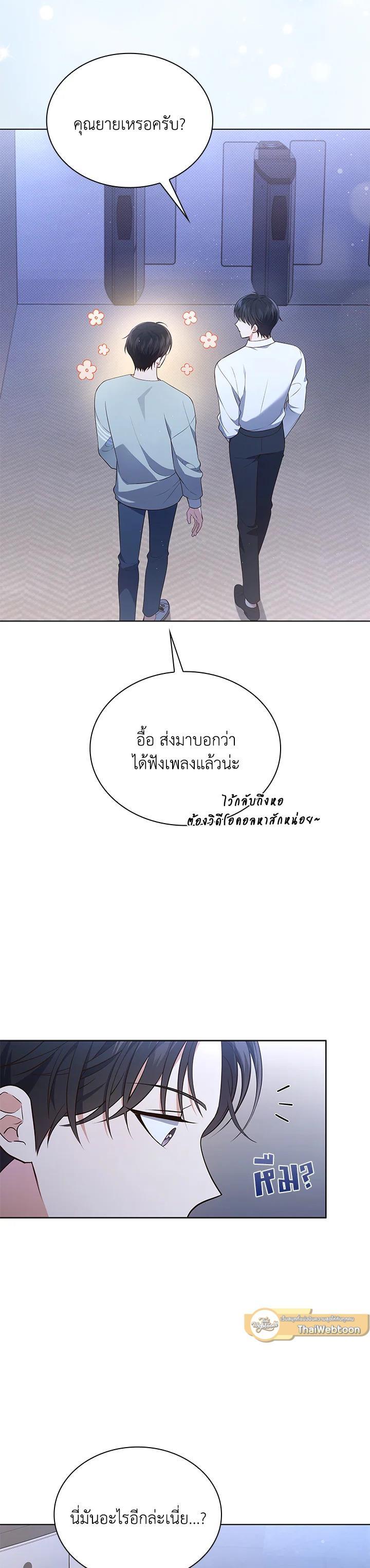 Manga-lc-com อ่านมังงะ อ่านการ์ตูน ออนไลน์ ฟรี In This Life, the Greatest Star in the Universe ตอนที่ 1 2 3 4 5 6 7 8 9 10 11 12 13 14 ฟรี ไม่มีโฆษณา Manga-lc - อ่าน มังงะ อ่าน การ์ตูน ออนไลน์ อ่านมังงะ ฟรี