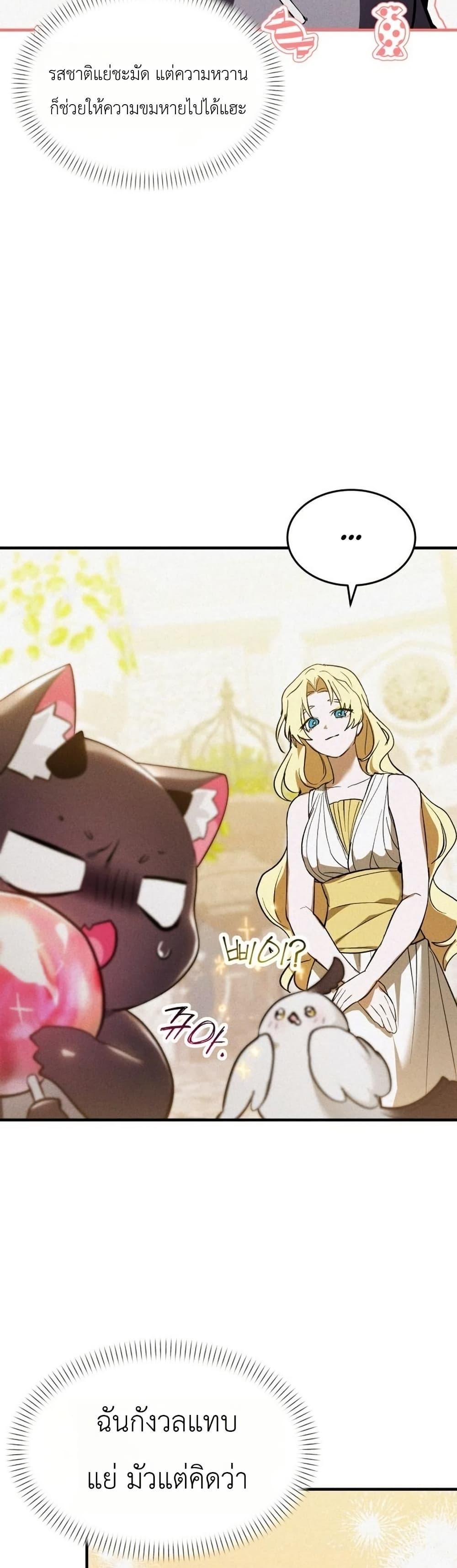 Manga-lc-com อ่านมังงะ อ่านการ์ตูน ออนไลน์ ฟรี One day, I became a hatchling ตอนที่ 1 2 3 4 5 6 7 8 9 10 11 12 13 14 ฟรี ไม่มีโฆษณา Manga-lc - อ่าน มังงะ อ่าน การ์ตูน ออนไลน์ อ่านมังงะ ฟรี
