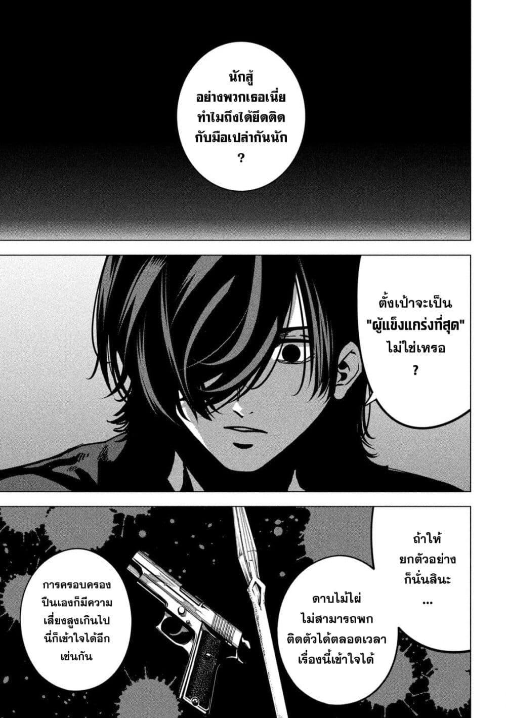 Manga-lc-com อ่านมังงะ อ่านการ์ตูน ออนไลน์ ฟรี Koroshi to Uso no Marriage ตอนที่ 1 2 3 4 5 6 7 8 9 10 11 12 13 14 ฟรี ไม่มีโฆษณา Manga-lc - อ่าน มังงะ อ่าน การ์ตูน ออนไลน์ อ่านมังงะ ฟรี