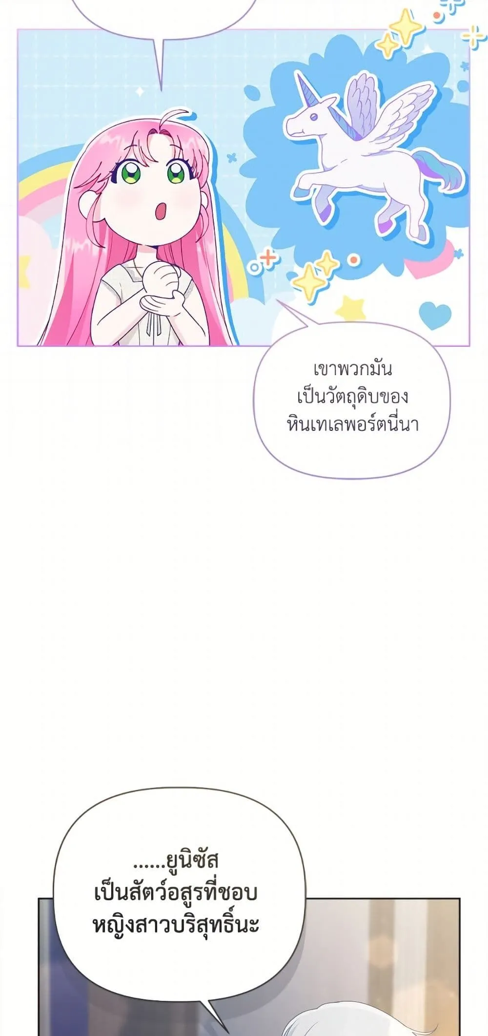 Manga-lc-com อ่านมังงะ อ่านการ์ตูน ออนไลน์ ฟรี The Perks of Being an S-Class Heroine ตอนที่ 1 2 3 4 5 6 7 8 9 10 11 12 13 14 ฟรี ไม่มีโฆษณา Manga-lc - อ่าน มังงะ อ่าน การ์ตูน ออนไลน์ อ่านมังงะ ฟรี