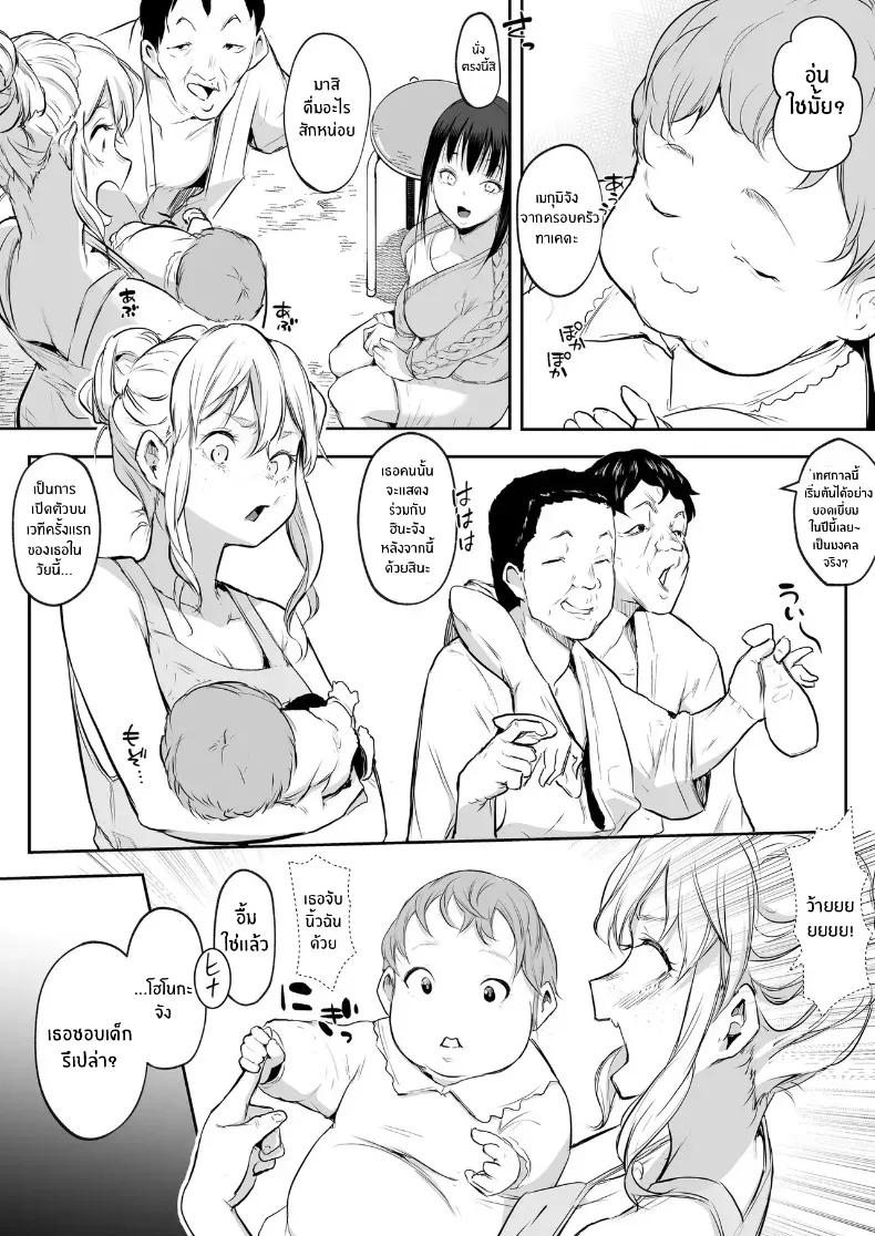 Doujin-Lc- อ่าน โดจิน มังฮวา เกาหลี ญี่ปุ่น จีน แปลไทย โอฮารามิซาม ตอนที่ 1 2 3 4 5 6 7 8 9 10 11 12 13 14 ฟรี ไม่มีโฆษณา อ่าน โดจิน Manhwa เกาหลี ญี่ปุ่น จีน เรามีครบ คัดมาให้เน้นๆ โดจิน 18+ รับประกันความฟินโดย  Doujin Lc