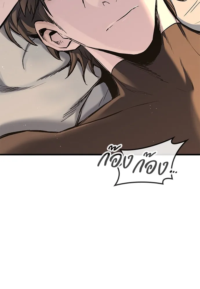 อัศวินวันเดียว ตอนที่ 1 รูปที่ 46