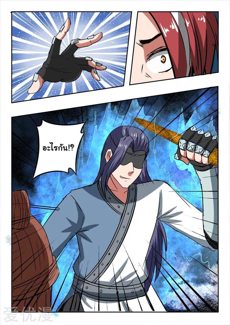 Manga-lc-com อ่านมังงะ อ่านการ์ตูน ออนไลน์ ฟรี Martial Master ตอนที่ 1 2 3 4 5 6 7 8 9 10 11 12 13 14 ฟรี ไม่มีโฆษณา Manga-lc - อ่าน มังงะ อ่าน การ์ตูน ออนไลน์ อ่านมังงะ ฟรี