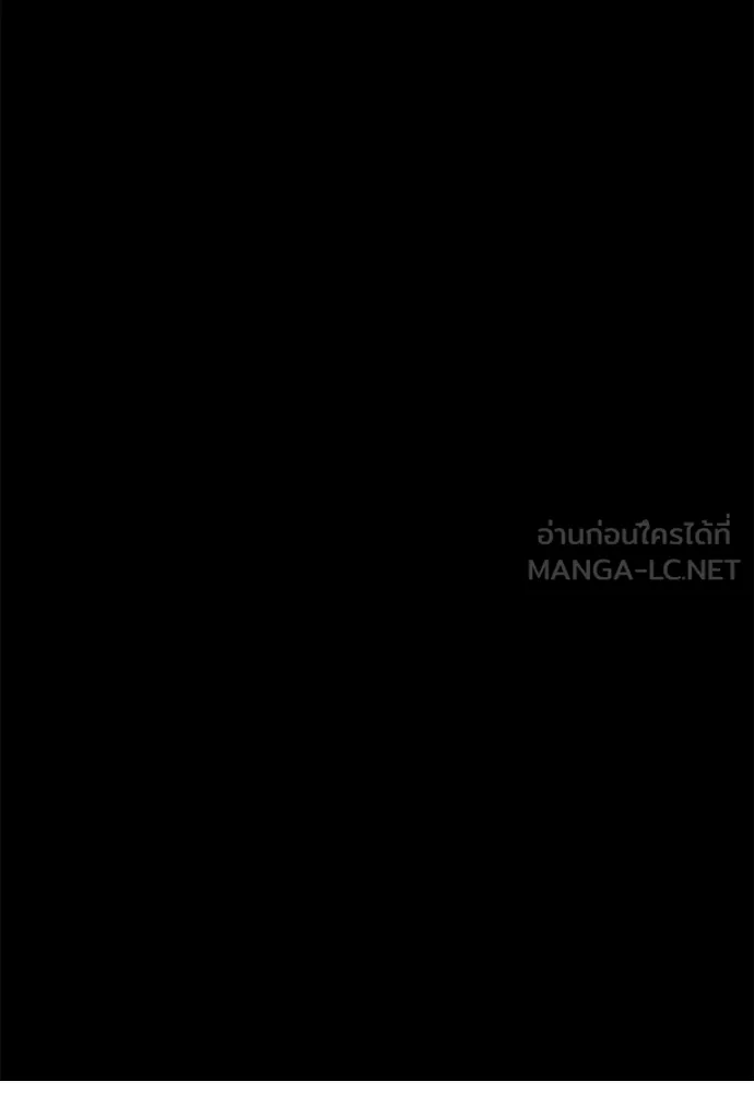 ชำแหละอะคาเดมี ตอนที่ 40 รูปที่ 146