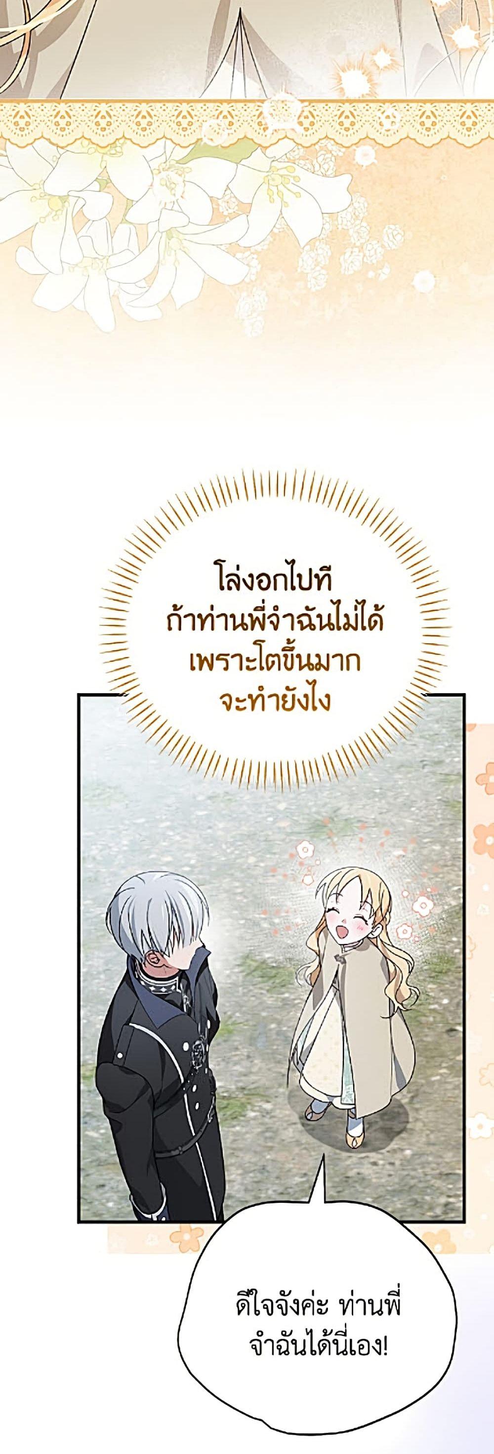 Manga-lc-com อ่านมังงะ อ่านการ์ตูน ออนไลน์ ฟรี I Was Just Having Fun With the Time Limit ตอนที่ 1 2 3 4 5 6 7 8 9 10 11 12 13 14 ฟรี ไม่มีโฆษณา Manga-lc - อ่าน มังงะ อ่าน การ์ตูน ออนไลน์ อ่านมังงะ ฟรี