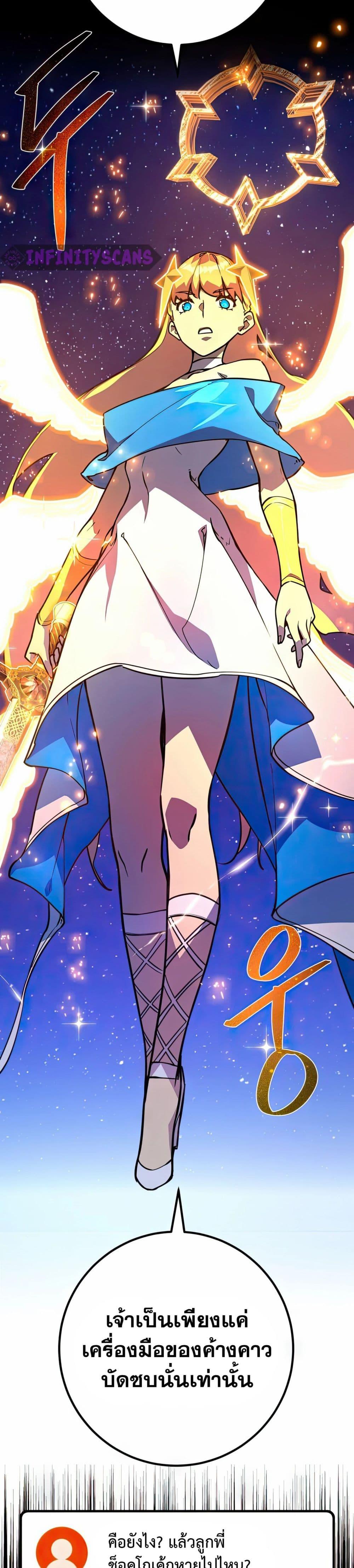 Manga-lc-com อ่านมังงะ อ่านการ์ตูน ออนไลน์ ฟรี World’s Strongest Troll ตอนที่ 1 2 3 4 5 6 7 8 9 10 11 12 13 14 ฟรี ไม่มีโฆษณา Manga-lc - อ่าน มังงะ อ่าน การ์ตูน ออนไลน์ อ่านมังงะ ฟรี