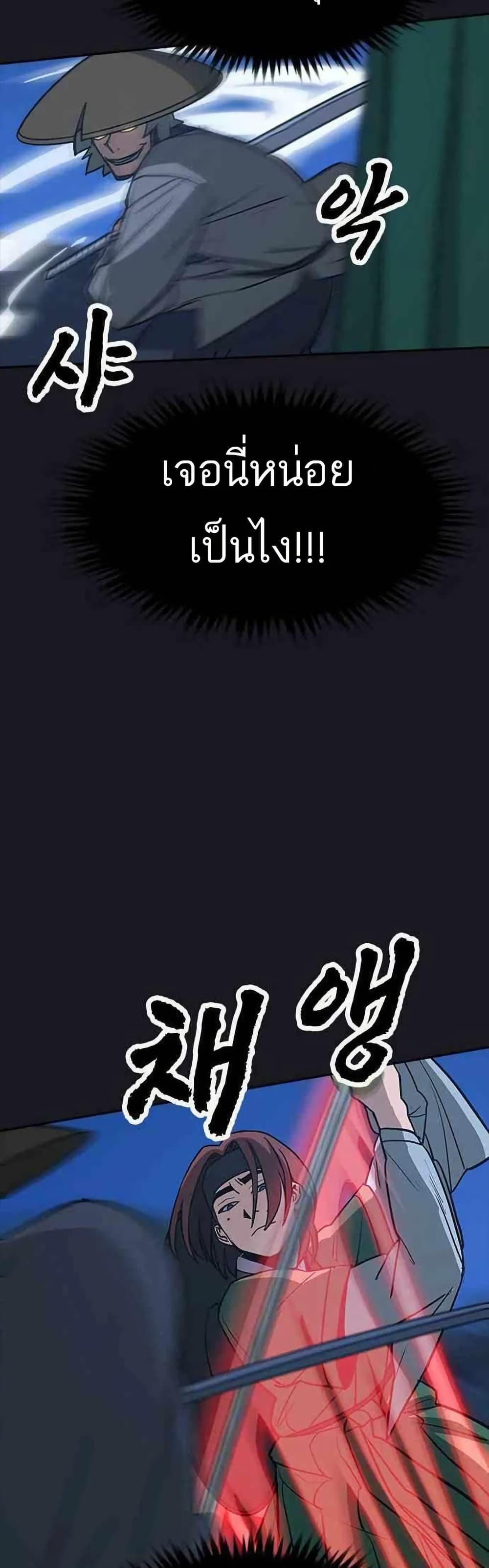 Manga-lc-com อ่านมังงะ อ่านการ์ตูน ออนไลน์ ฟรี Grim Reaper Master of the Underworld ตอนที่ 1 2 3 4 5 6 7 8 9 10 11 12 13 14 ฟรี ไม่มีโฆษณา Manga-lc - อ่าน มังงะ อ่าน การ์ตูน ออนไลน์ อ่านมังงะ ฟรี