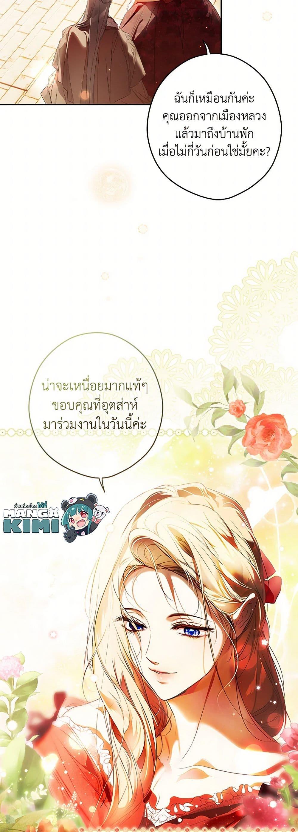 Manga-lc-com อ่านมังงะ อ่านการ์ตูน ออนไลน์ ฟรี Secret Lady ตอนที่ 1 2 3 4 5 6 7 8 9 10 11 12 13 14 ฟรี ไม่มีโฆษณา Manga-lc - อ่าน มังงะ อ่าน การ์ตูน ออนไลน์ อ่านมังงะ ฟรี