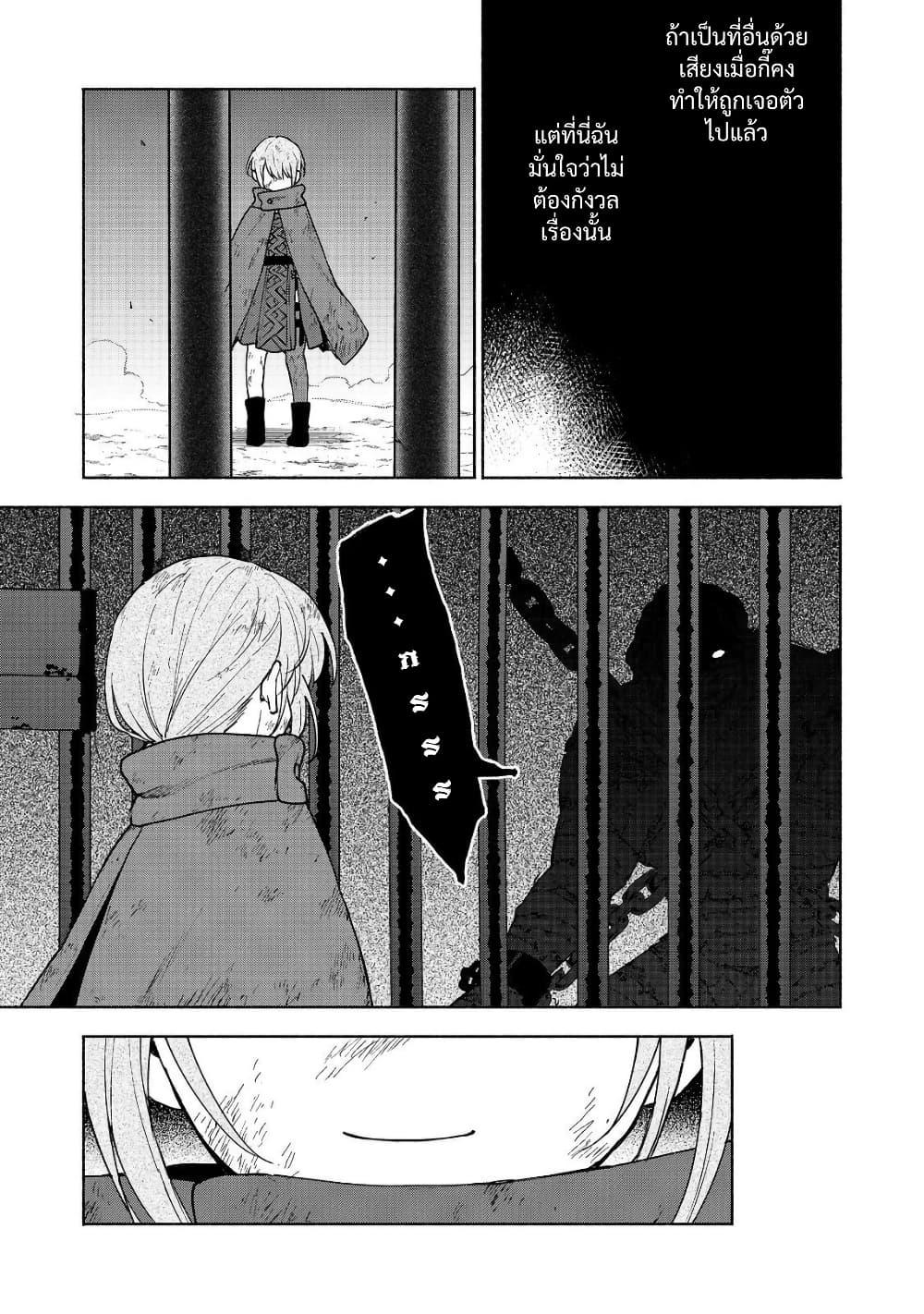 Manga-lc-com อ่านมังงะ อ่านการ์ตูน ออนไลน์ ฟรี Otome Game no Heroine de Saikyou Survival @COMIC ตอนที่ 1 2 3 4 5 6 7 8 9 10 11 12 13 14 ฟรี ไม่มีโฆษณา Manga-lc - อ่าน มังงะ อ่าน การ์ตูน ออนไลน์ อ่านมังงะ ฟรี