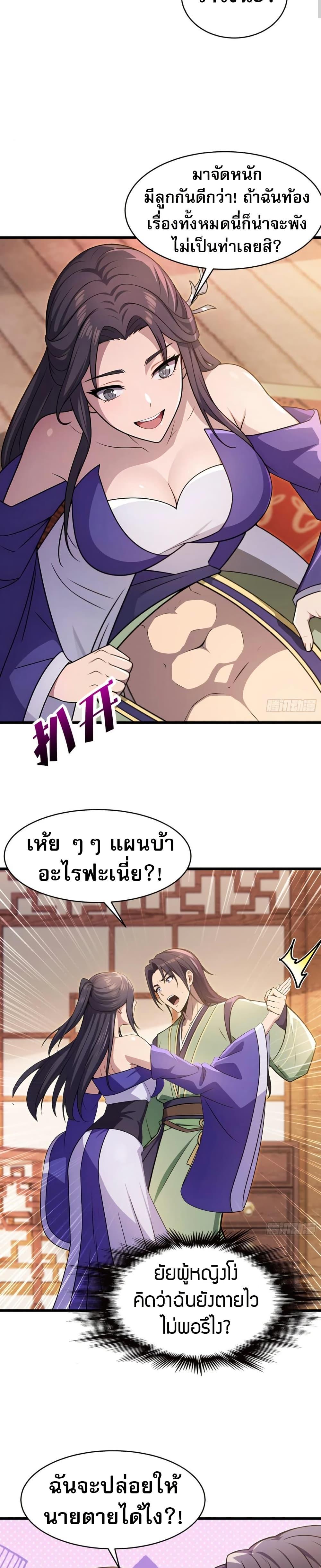 Manga-lc-com อ่านมังงะ อ่านการ์ตูน ออนไลน์ ฟรี The Villain Wants to Live One More Day ตอนที่ 1 2 3 4 5 6 7 8 9 10 11 12 13 14 ฟรี ไม่มีโฆษณา Manga-lc - อ่าน มังงะ อ่าน การ์ตูน ออนไลน์ อ่านมังงะ ฟรี