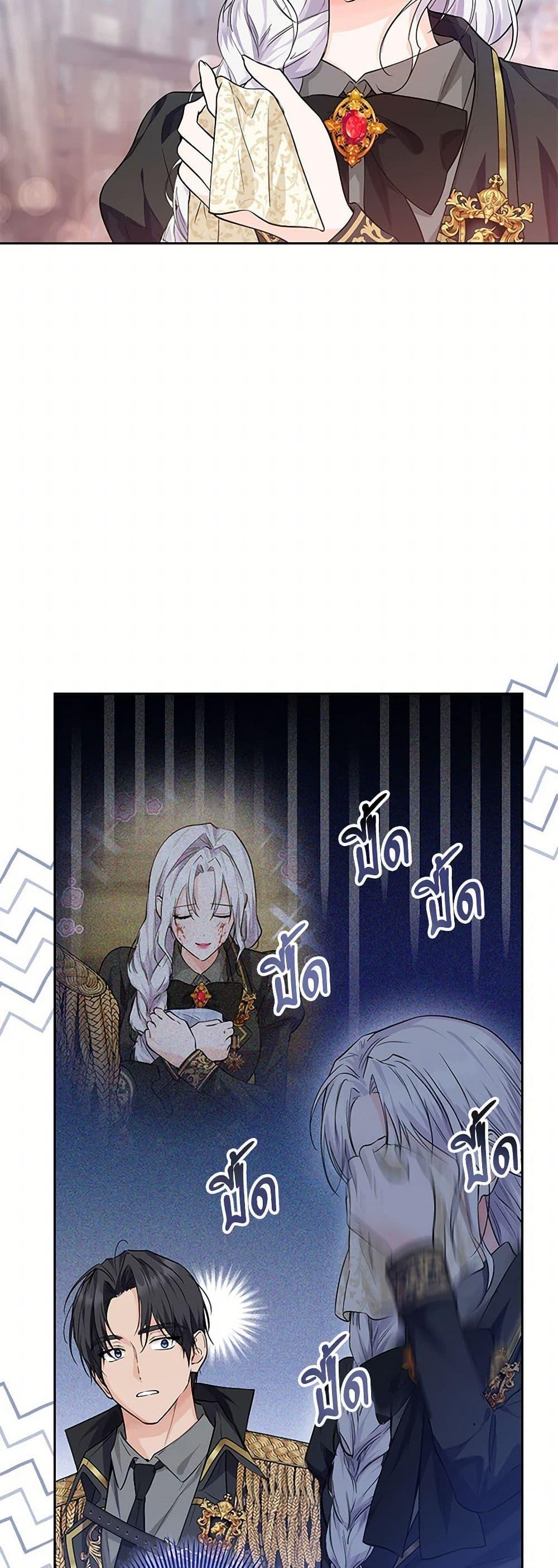 Manga-lc-com อ่านมังงะ อ่านการ์ตูน ออนไลน์ ฟรี The Closet Fan Princess ตอนที่ 1 2 3 4 5 6 7 8 9 10 11 12 13 14 ฟรี ไม่มีโฆษณา Manga-lc - อ่าน มังงะ อ่าน การ์ตูน ออนไลน์ อ่านมังงะ ฟรี