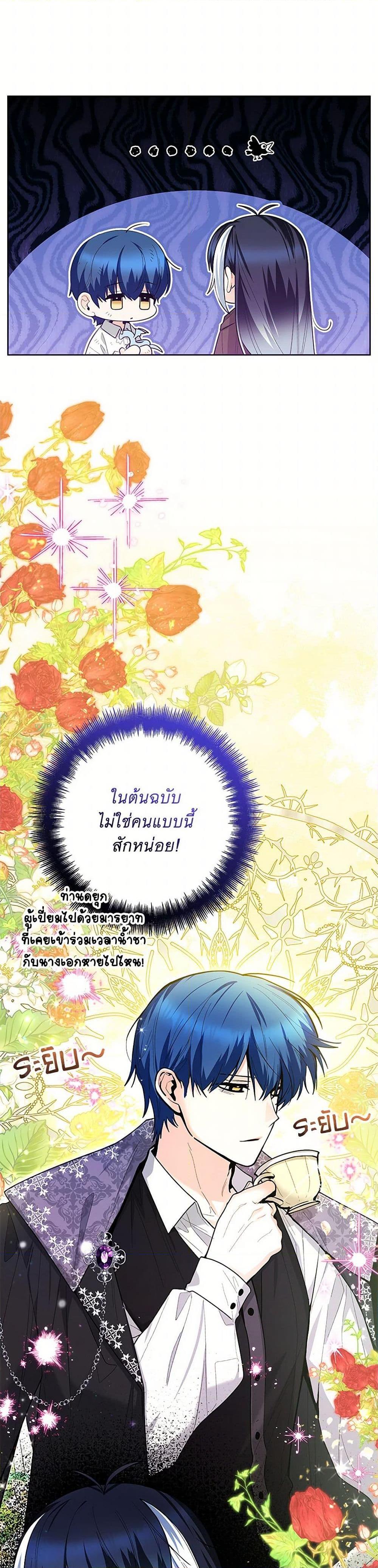 Manga-lc-com อ่านมังงะ อ่านการ์ตูน ออนไลน์ ฟรี Black Killer Whale Baby ตอนที่ 1 2 3 4 5 6 7 8 9 10 11 12 13 14 ฟรี ไม่มีโฆษณา Manga-lc - อ่าน มังงะ อ่าน การ์ตูน ออนไลน์ อ่านมังงะ ฟรี