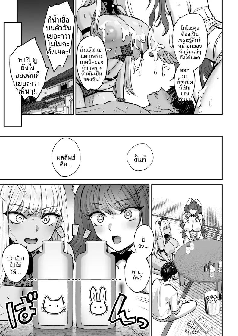 Doujin-Lc- อ่าน โดจิน มังฮวา เกาหลี ญี่ปุ่น จีน แปลไทย อยู่ๆ ผมก็มีพี่สาว ตอนที่ 1 2 3 4 5 6 7 8 9 10 11 12 13 14 ฟรี ไม่มีโฆษณา อ่าน โดจิน Manhwa เกาหลี ญี่ปุ่น จีน เรามีครบ คัดมาให้เน้นๆ โดจิน 18+ รับประกันความฟินโดย  Doujin Lc