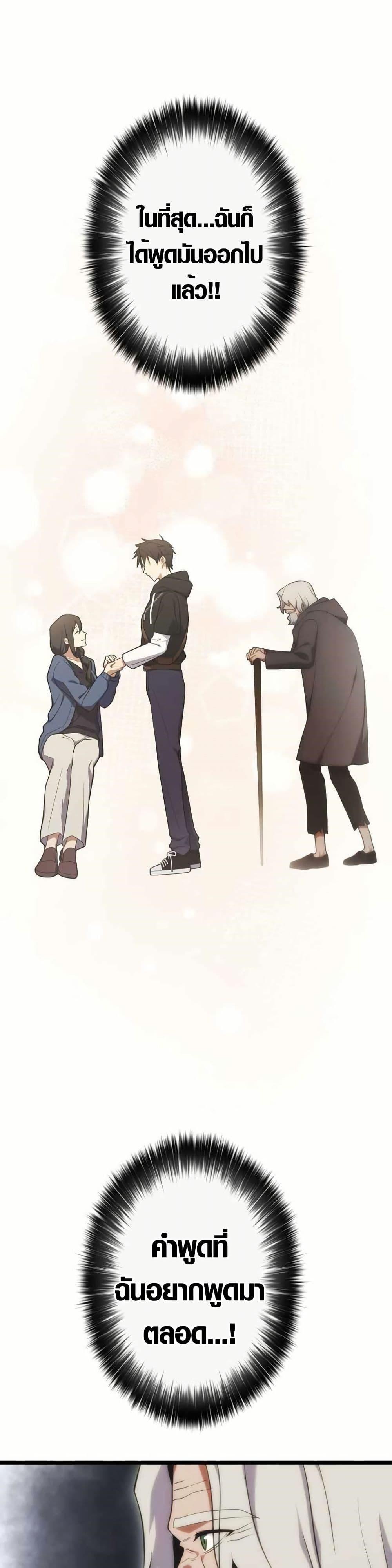 Manga-lc-com อ่านมังงะ อ่านการ์ตูน ออนไลน์ ฟรี Because I’m Super Lucky, I Got a Second Chance at Life ตอนที่ 1 2 3 4 5 6 7 8 9 10 11 12 13 14 ฟรี ไม่มีโฆษณา Manga-lc - อ่าน มังงะ อ่าน การ์ตูน ออนไลน์ อ่านมังงะ ฟรี