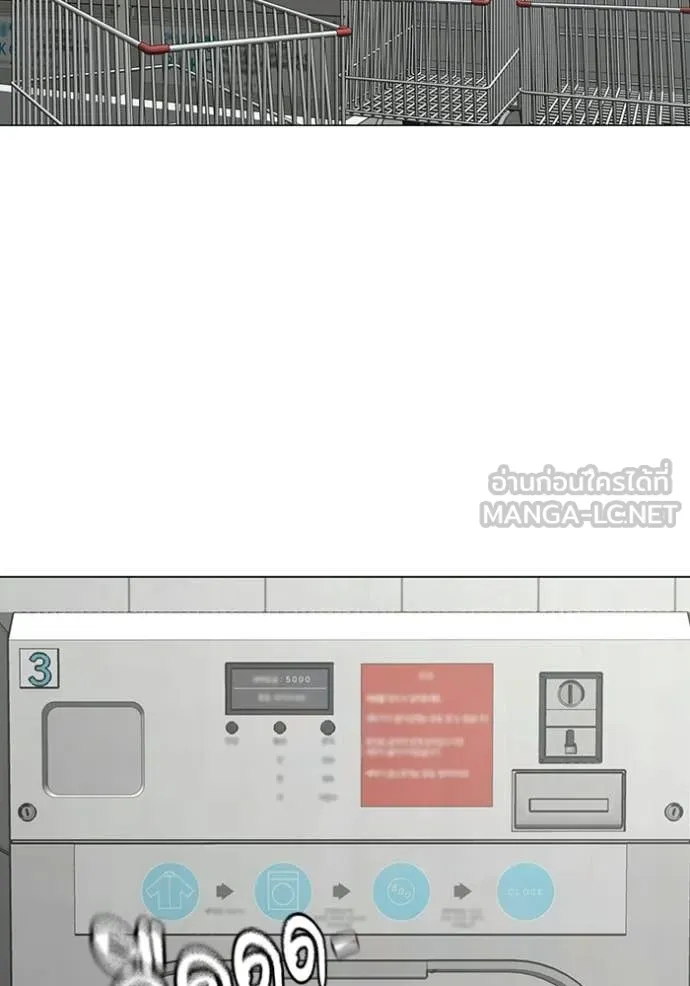 reality ตอนที่ 177 รูปที่ 100