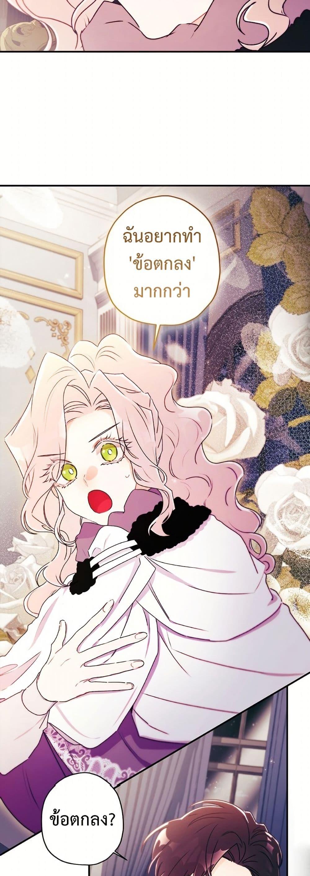 Manga-lc-com อ่านมังงะ อ่านการ์ตูน ออนไลน์ ฟรี I Became the Male Lead’s Adopted Daughter ตอนที่ 1 2 3 4 5 6 7 8 9 10 11 12 13 14 ฟรี ไม่มีโฆษณา Manga-lc - อ่าน มังงะ อ่าน การ์ตูน ออนไลน์ อ่านมังงะ ฟรี