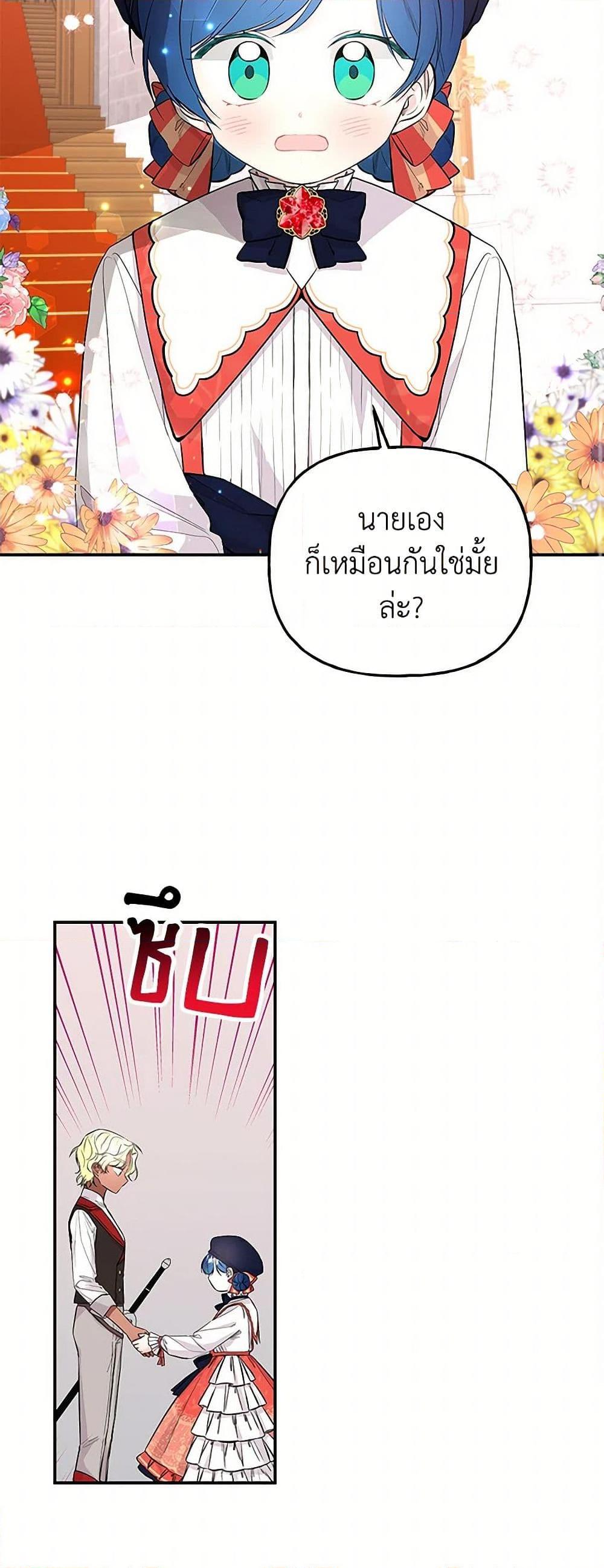 Manga-lc-com อ่านมังงะ อ่านการ์ตูน ออนไลน์ ฟรี Daughter of the Archmage ตอนที่ 1 2 3 4 5 6 7 8 9 10 11 12 13 14 ฟรี ไม่มีโฆษณา Manga-lc - อ่าน มังงะ อ่าน การ์ตูน ออนไลน์ อ่านมังงะ ฟรี