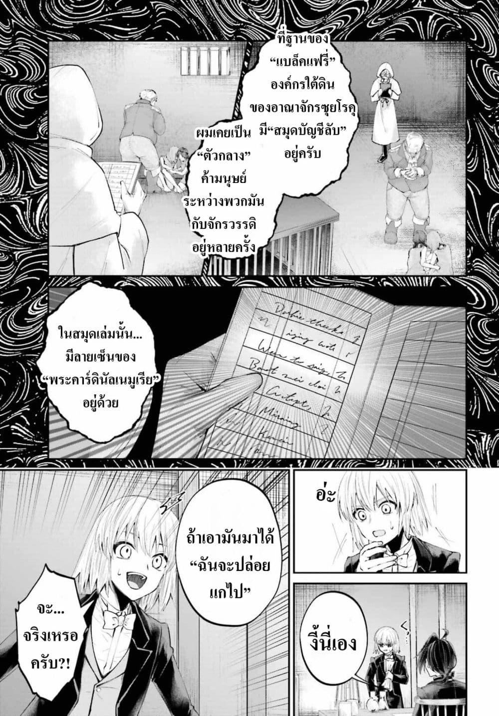 Manga-lc-com อ่านมังงะ อ่านการ์ตูน ออนไลน์ ฟรี That Is Needed for a Villainous Aristocrat ตอนที่ 1 2 3 4 5 6 7 8 9 10 11 12 13 14 ฟรี ไม่มีโฆษณา Manga-lc - อ่าน มังงะ อ่าน การ์ตูน ออนไลน์ อ่านมังงะ ฟรี