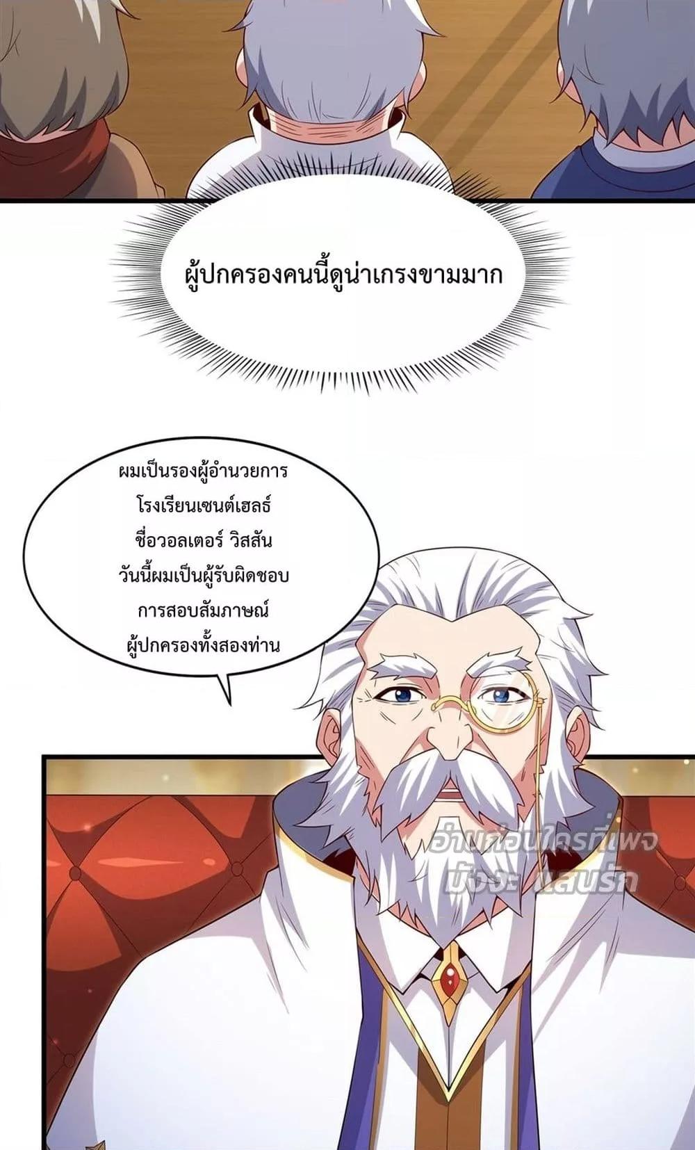 Manga-lc-com อ่านมังงะ อ่านการ์ตูน ออนไลน์ ฟรี MalevolentDrag ตอนที่ 1 2 3 4 5 6 7 8 9 10 11 12 13 14 ฟรี ไม่มีโฆษณา Manga-lc - อ่าน มังงะ อ่าน การ์ตูน ออนไลน์ อ่านมังงะ ฟรี