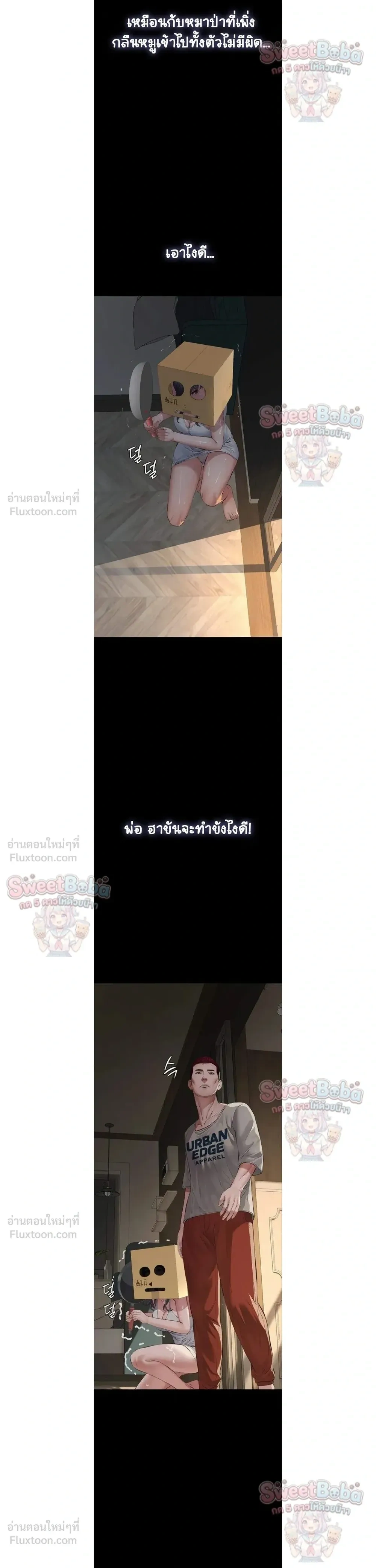 Doujin-Lc- อ่าน โดจิน มังฮวา เกาหลี ญี่ปุ่น จีน แปลไทย Papa Kacheu ความลับ 20 ปี กับลูกสาวที่ (ไม่) ใช่ลูก ตอนที่ 1 2 3 4 5 6 7 8 9 10 11 12 13 14 ฟรี ไม่มีโฆษณา อ่าน โดจิน Manhwa เกาหลี ญี่ปุ่น จีน เรามีครบ คัดมาให้เน้นๆ โดจิน 18+ รับประกันความฟินโดย  Doujin Lc