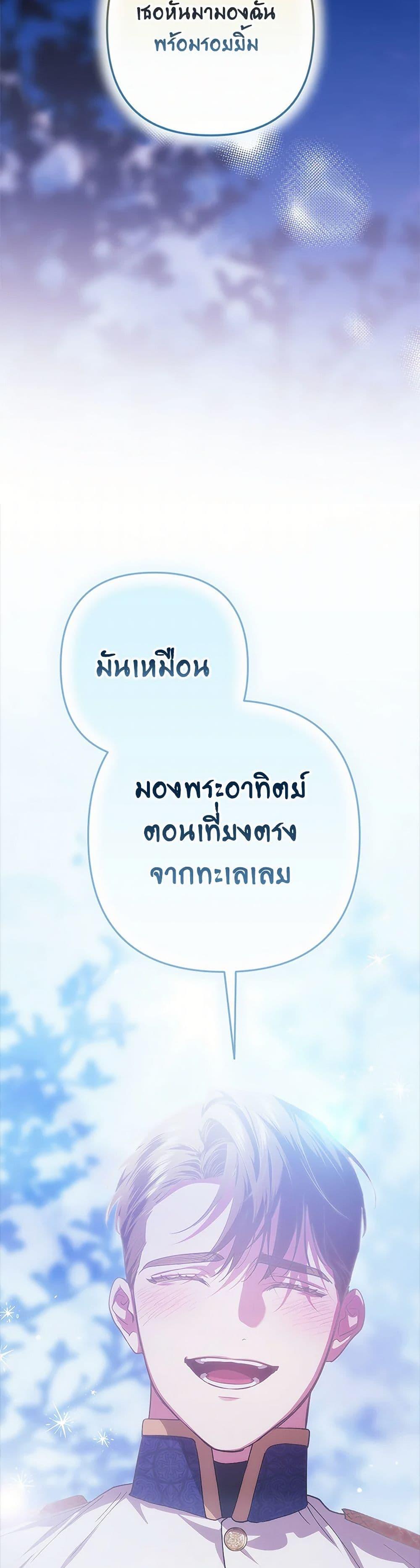 Manga-lc-com อ่านมังงะ อ่านการ์ตูน ออนไลน์ ฟรี The Broken Ring – This Marriage Will Fail Anyway ตอนที่ 1 2 3 4 5 6 7 8 9 10 11 12 13 14 ฟรี ไม่มีโฆษณา Manga-lc - อ่าน มังงะ อ่าน การ์ตูน ออนไลน์ อ่านมังงะ ฟรี