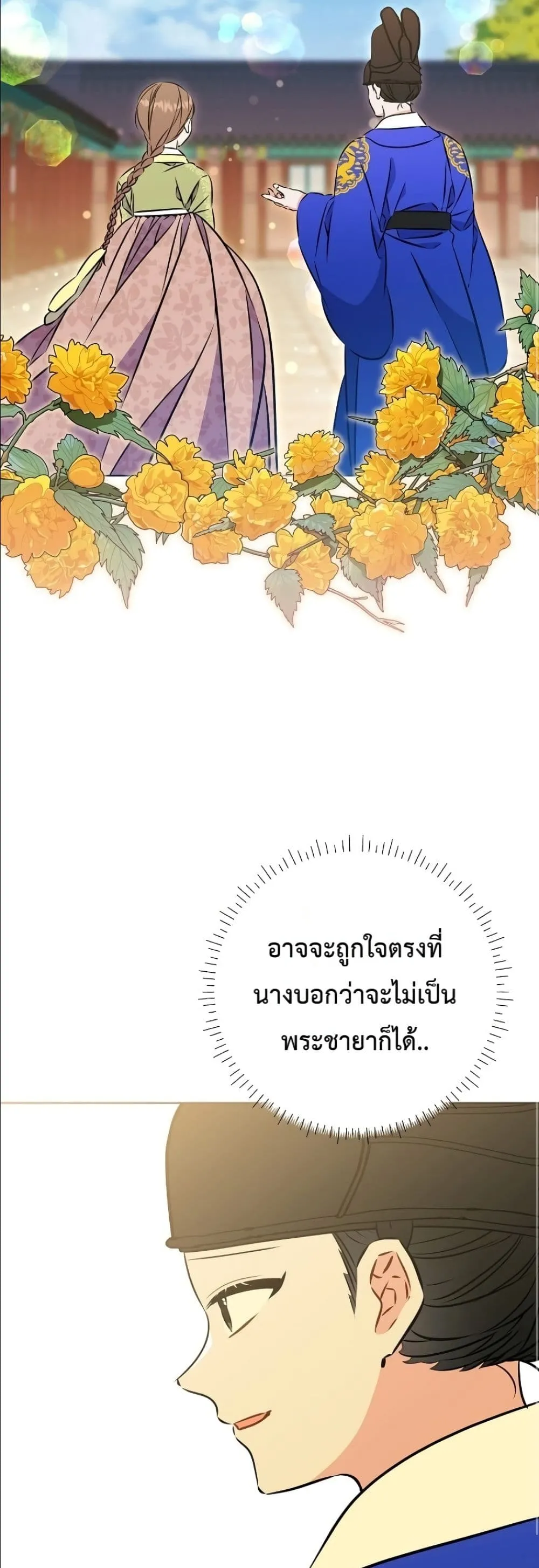 Manga-lc-com อ่านมังงะ อ่านการ์ตูน ออนไลน์ ฟรี The Princess’s Guide to a Perfect Life ตอนที่ 1 2 3 4 5 6 7 8 9 10 11 12 13 14 ฟรี ไม่มีโฆษณา Manga-lc - อ่าน มังงะ อ่าน การ์ตูน ออนไลน์ อ่านมังงะ ฟรี