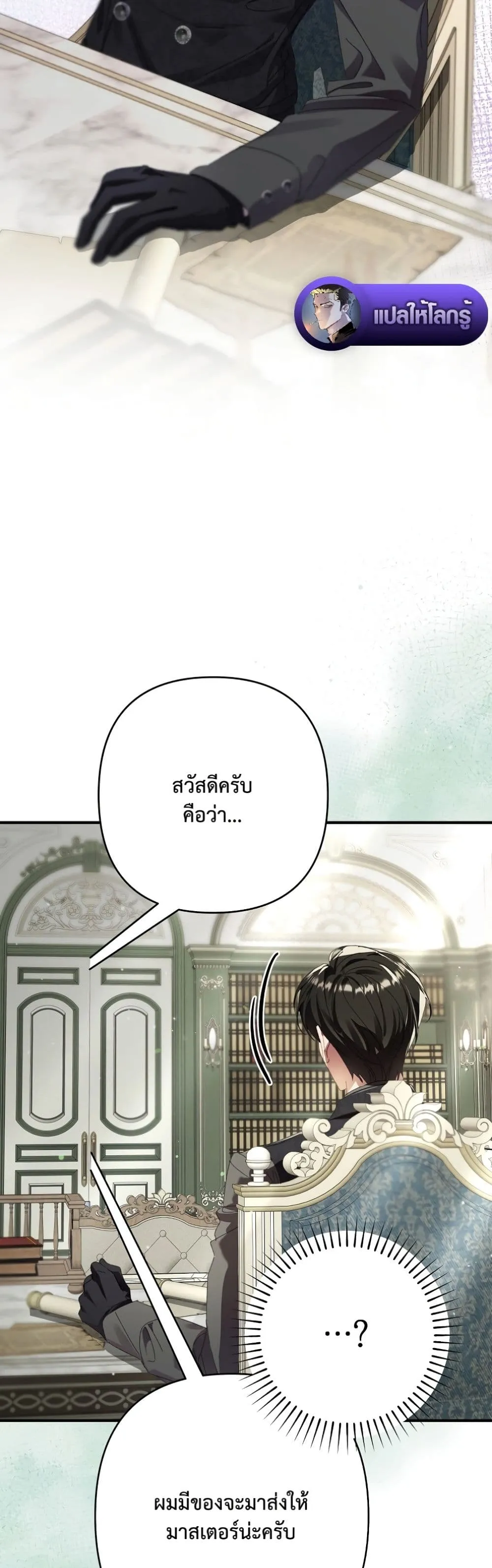 Manga-lc-com อ่านมังงะ อ่านการ์ตูน ออนไลน์ ฟรี I Faked a Pregnancy, but My Husband Returned ตอนที่ 1 2 3 4 5 6 7 8 9 10 11 12 13 14 ฟรี ไม่มีโฆษณา Manga-lc - อ่าน มังงะ อ่าน การ์ตูน ออนไลน์ อ่านมังงะ ฟรี