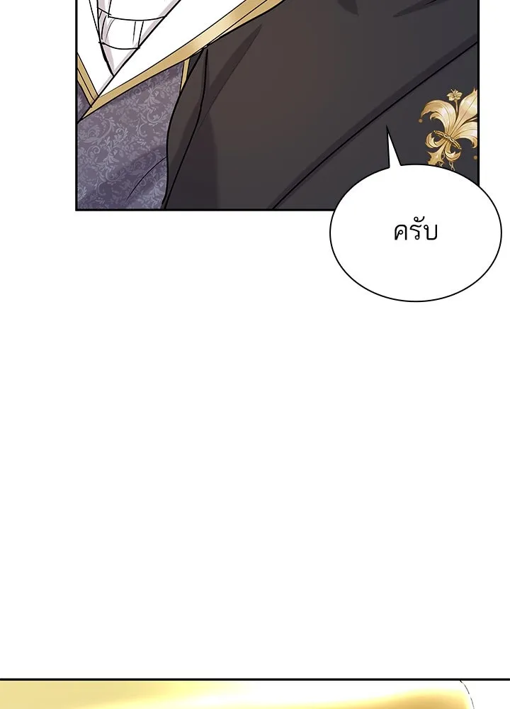 อดีตภรรยาของพระเอกหนุ่มจอมคลั่งรัก ตอนที่ 41 รูปที่ 32