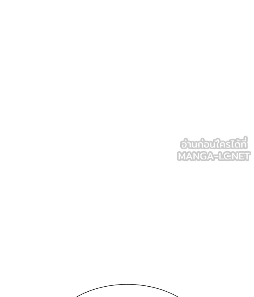 จันทร์เจ้า ตอนที่ ตอนที่ ๕๖  เดิมพันครั้งสุดท้าย รูปที่ 99