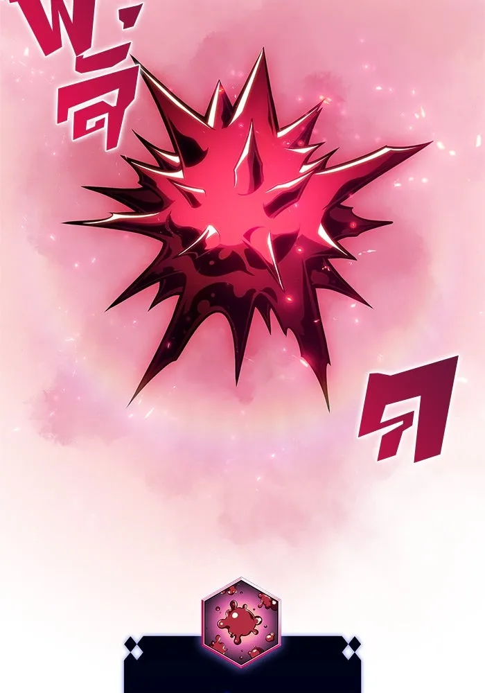 ผู้เล่นหน้าใหม่เลเวลแมกซ์ ตอนที่ 158 หัวหน้าตระกูลเดคาซัส รูปที่ 2