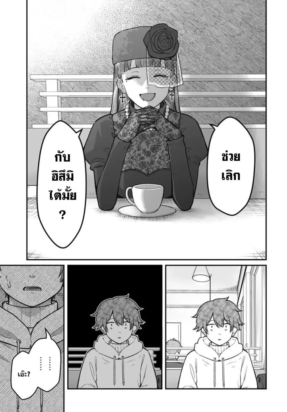 Manga-lc-com อ่านมังงะ อ่านการ์ตูน ออนไลน์ ฟรี Dame Ningen no Itoshikata ตอนที่ 1 2 3 4 5 6 7 8 9 10 11 12 13 14 ฟรี ไม่มีโฆษณา Manga-lc - อ่าน มังงะ อ่าน การ์ตูน ออนไลน์ อ่านมังงะ ฟรี