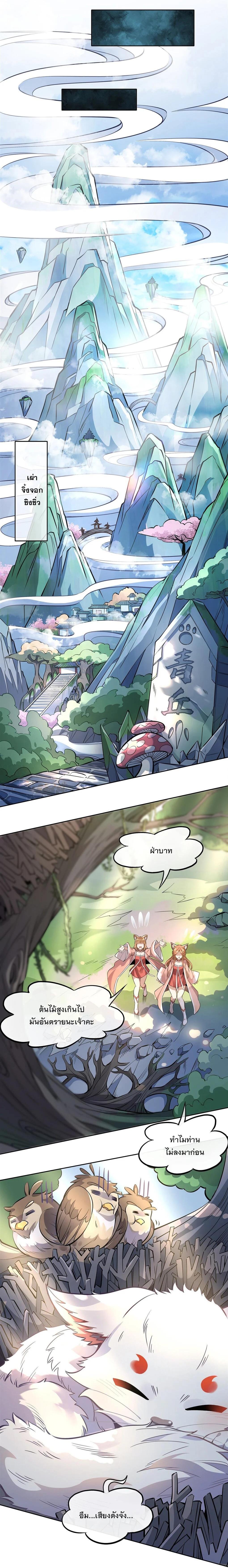 Manga-lc-com อ่านมังงะ อ่านการ์ตูน ออนไลน์ ฟรี My Female Disciples are all Future Masters of the Heavens ตอนที่ 1 2 3 4 5 6 7 8 9 10 11 12 13 14 ฟรี ไม่มีโฆษณา Manga-lc - อ่าน มังงะ อ่าน การ์ตูน ออนไลน์ อ่านมังงะ ฟรี