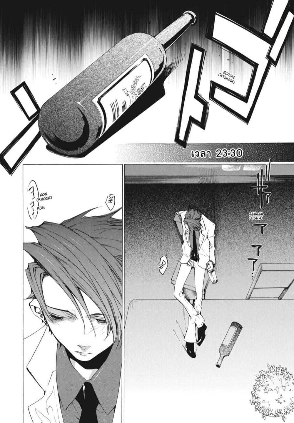 Manga-lc-com อ่านมังงะ อ่านการ์ตูน ออนไลน์ ฟรี Umineko no Naku Koro ni Episode 2 Turn of the Golden Witch ตอนที่ 1 2 3 4 5 6 7 8 9 10 11 12 13 14 ฟรี ไม่มีโฆษณา Manga-lc - อ่าน มังงะ อ่าน การ์ตูน ออนไลน์ อ่านมังงะ ฟรี