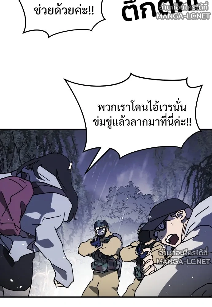 Manga-lc-com อ่านมังงะ อ่านการ์ตูน ออนไลน์ ฟรี วันดีคืนดี โซลก็ ตอนที่ 1 2 3 4 5 6 7 8 9 10 11 12 13 14 ฟรี ไม่มีโฆษณา Manga-lc - อ่าน มังงะ อ่าน การ์ตูน ออนไลน์ อ่านมังงะ ฟรี