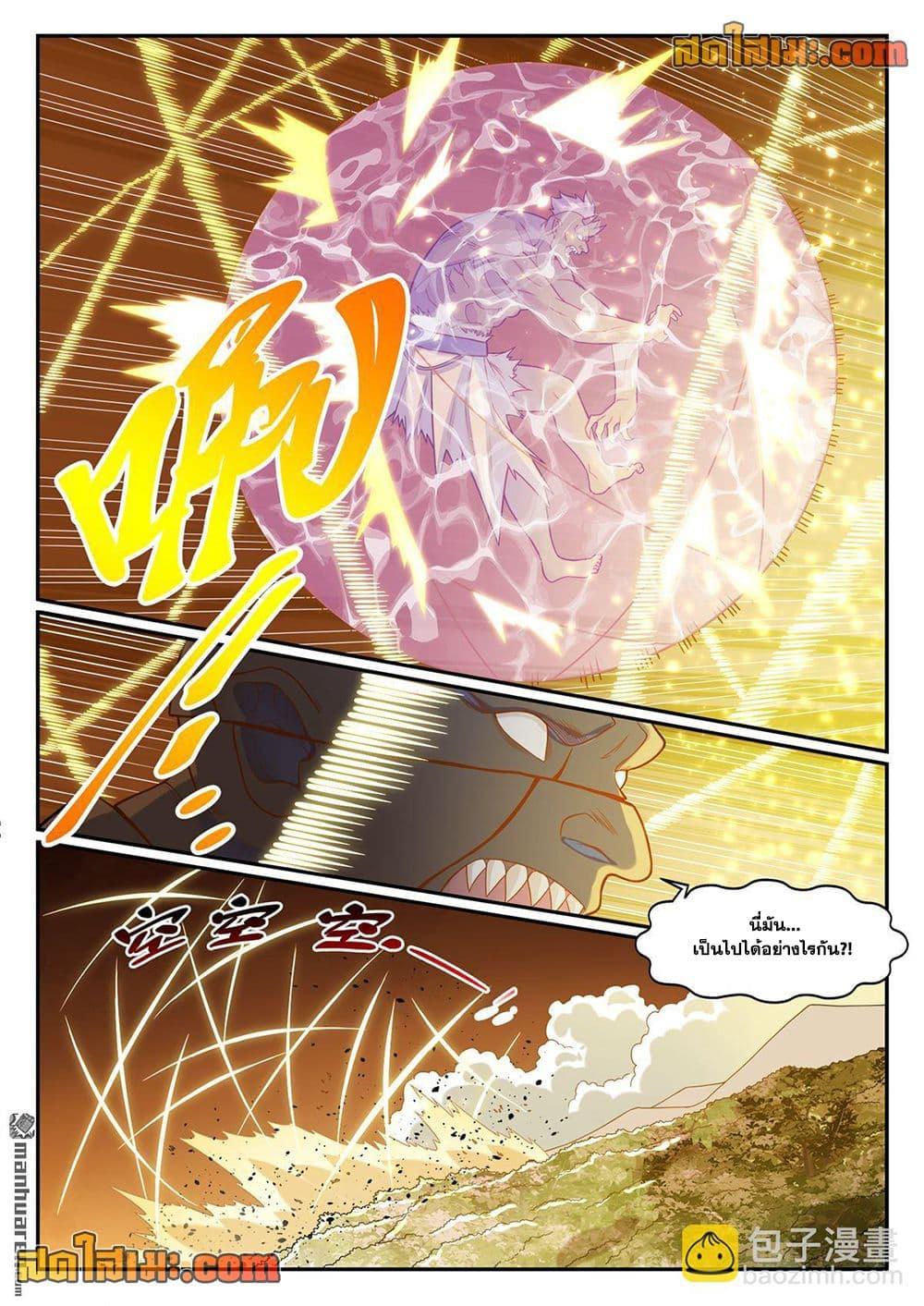 Manga-lc-com อ่านมังงะ อ่านการ์ตูน ออนไลน์ ฟรี Bailian Chengshen ตอนที่ 1 2 3 4 5 6 7 8 9 10 11 12 13 14 ฟรี ไม่มีโฆษณา Manga-lc - อ่าน มังงะ อ่าน การ์ตูน ออนไลน์ อ่านมังงะ ฟรี