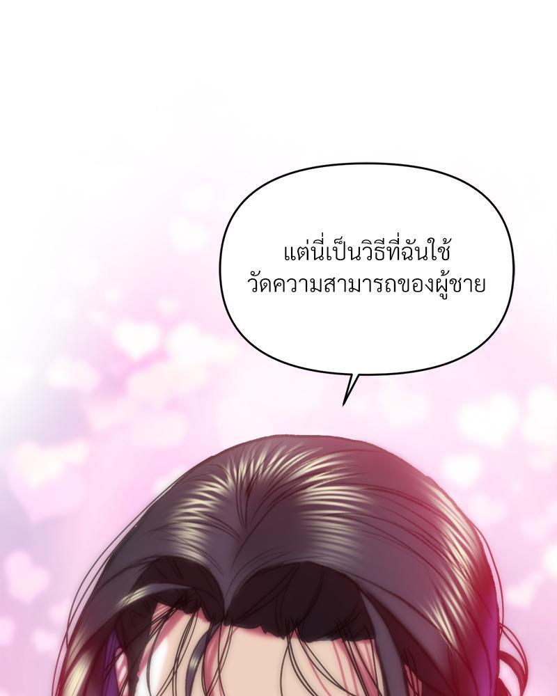 Doujin-Lc- อ่าน โดจิน มังฮวา เกาหลี ญี่ปุ่น จีน แปลไทย เมืองกระหายรัก ตอนที่ 1 2 3 4 5 6 7 8 9 10 11 12 13 14 ฟรี ไม่มีโฆษณา อ่าน โดจิน Manhwa เกาหลี ญี่ปุ่น จีน เรามีครบ คัดมาให้เน้นๆ โดจิน 18+ รับประกันความฟินโดย  Doujin Lc