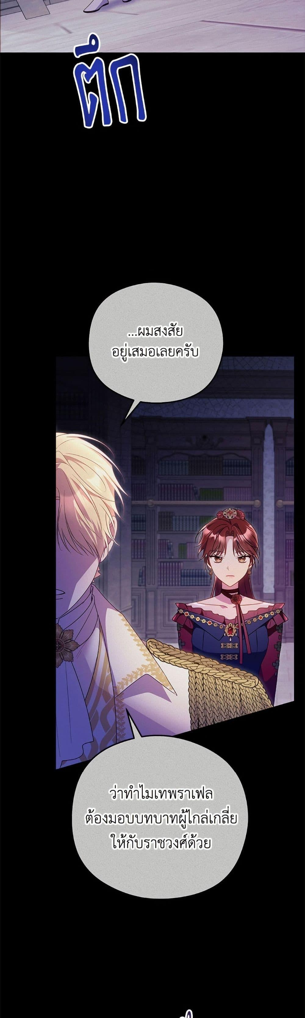 Manga-lc-com อ่านมังงะ อ่านการ์ตูน ออนไลน์ ฟรี The Villainess Captured the Grand Duke ตอนที่ 1 2 3 4 5 6 7 8 9 10 11 12 13 14 ฟรี ไม่มีโฆษณา Manga-lc - อ่าน มังงะ อ่าน การ์ตูน ออนไลน์ อ่านมังงะ ฟรี