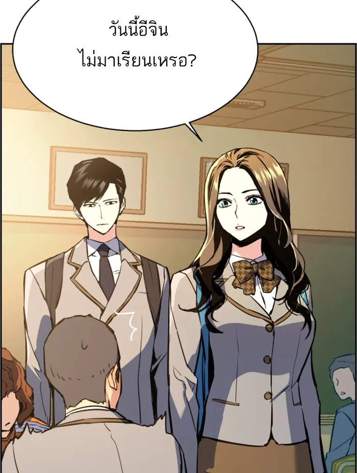 พี่ชายสายบอดี้การ์ด ตอนที่ 24 รูปที่ 10