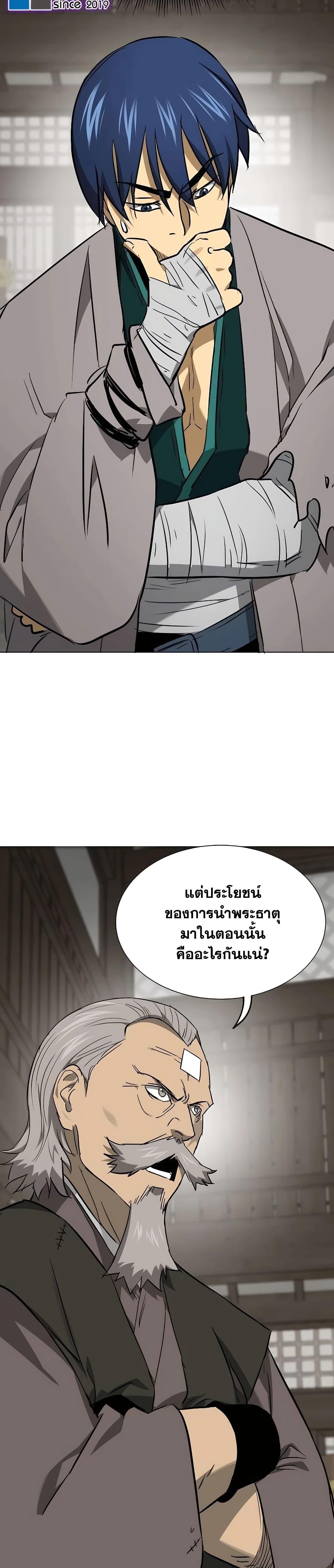 Manga-lc-com อ่านมังงะ อ่านการ์ตูน ออนไลน์ ฟรี Infinite Level Up in Murim ตอนที่ 1 2 3 4 5 6 7 8 9 10 11 12 13 14 ฟรี ไม่มีโฆษณา Manga-lc - อ่าน มังงะ อ่าน การ์ตูน ออนไลน์ อ่านมังงะ ฟรี